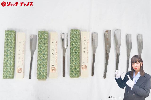 井上藤助 へんこつ 日本剃刀 7点 まとめてセット カミソリ 理容 床屋