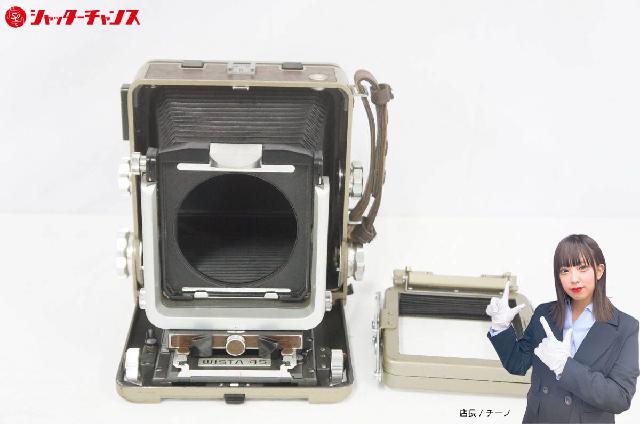 WISTA ウィスタ 45 木目調 ボディ 大判カメラ （ 大判カメラ）の買取