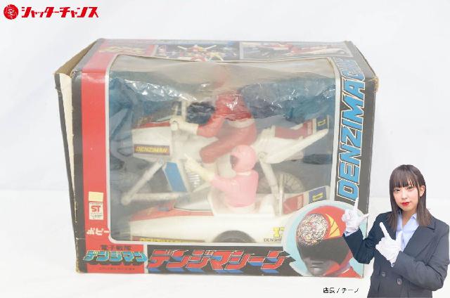 ポピー 電子戦隊デンジマン デンジマシーン ビックブロー 1980 当時物