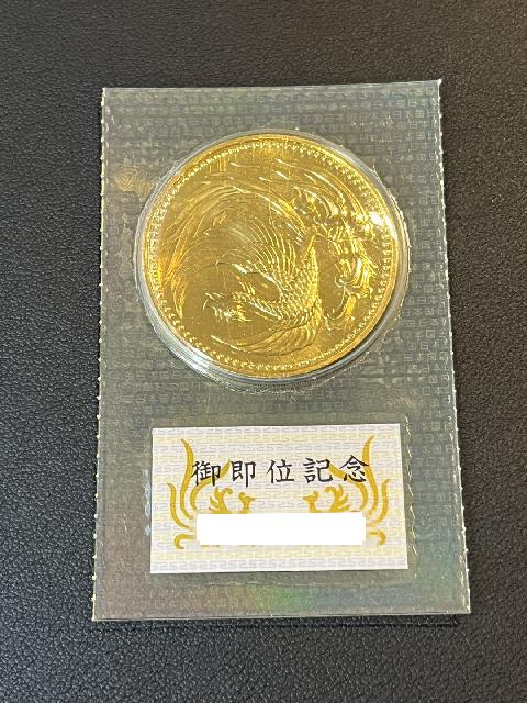 天皇陛下御即位記念 10万円金貨