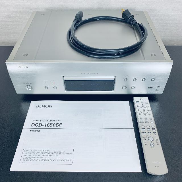 Denon DCD-1650SE とげとげし SACDプレーヤー