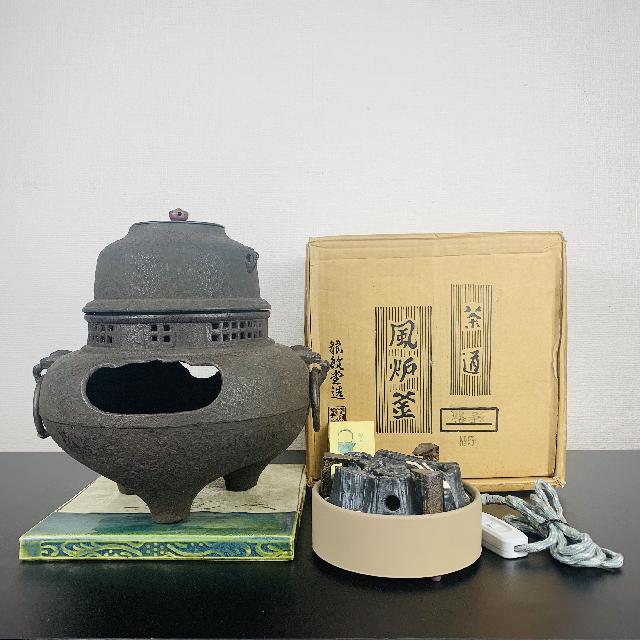 風炉釜 龍敏堂造 茶道具 