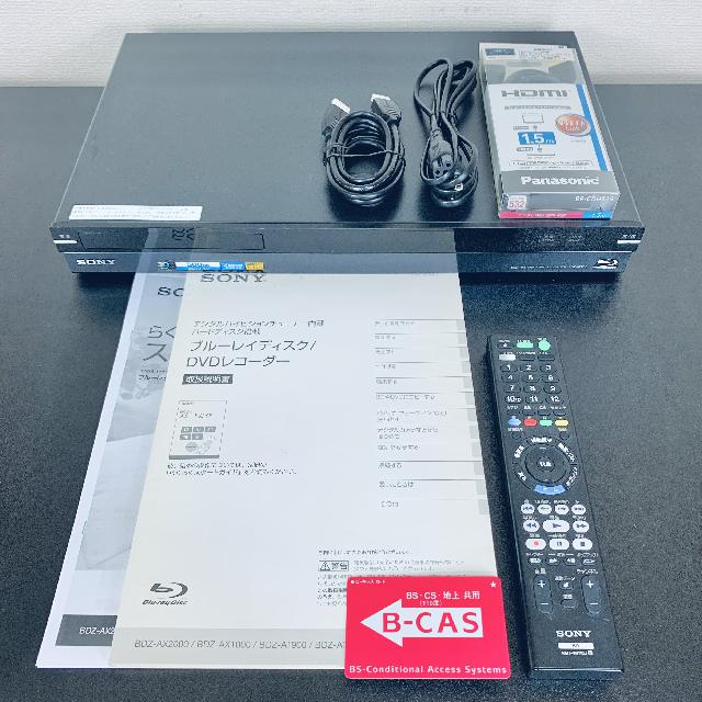 SONY 500GB 2チューナー ブルーレイレコーダー BDZ-AT700