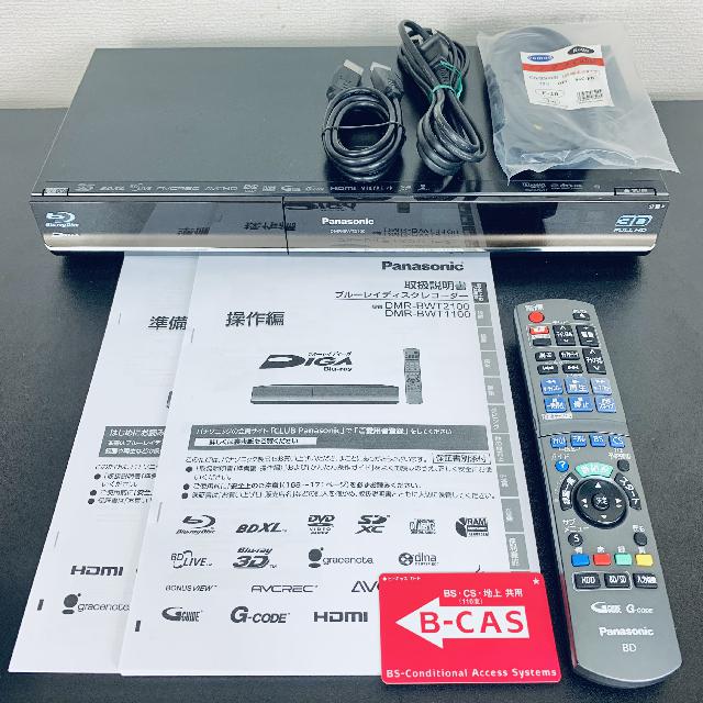 Panasonic DMR-BWT2100 ブルーレイレコーダー 1TB2チューナー ...