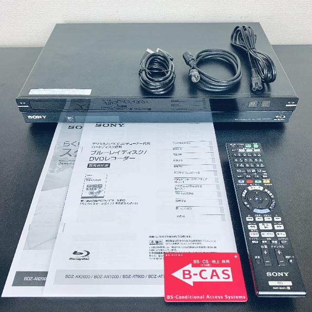 SONY BDZ-AT700 ブルーレイレコーダー 500GB 2チューナー