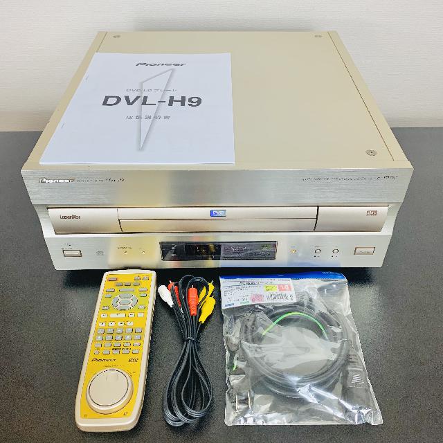 Pioneer DVL-H9 DVD/LDコンパチブルプレーヤー