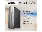 レノボ Lenovo デスクトップPC ideacentre 510S-081の詳細ページを開く