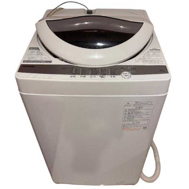 2021年 東芝 洗濯機 5kg