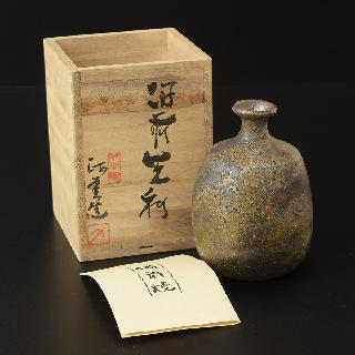 備前焼　西川政美　花入 伝統工芸士 西川政美 備前焼 壷 壺花瓶 花器 フラワーベース