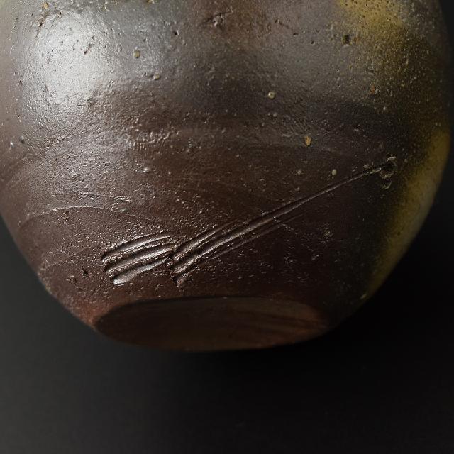 備前焼 大平誠之助 徳利 【店頭買取】 （ 国産陶磁器）の買取価格 （ID