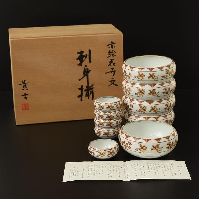 京焼 貴古窯 今橋貴古 赤絵花鳥文 刺身揃
