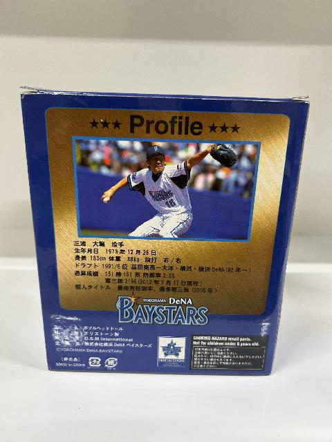 三浦大輔　ボブルヘッド　2012年　非売品