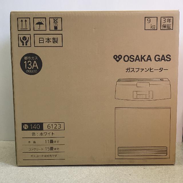 新品！大阪ガス ガスファンヒーター スタンダードモデル 140-6123-13A