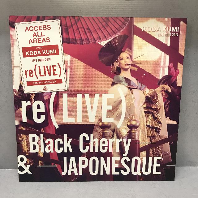 倖田來未 re(LIVE) FC限定版 JAPONESQUE （ DVDソフト）の買取価格 （ID:692255）｜おいくら