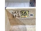 仙台民芸　階段箪笥