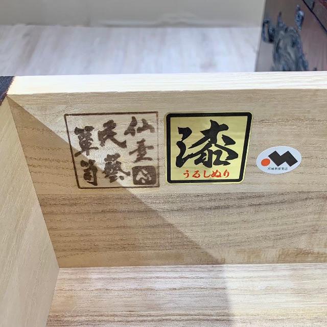 仙台民芸　階段箪笥