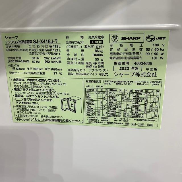 5ドア冷蔵庫