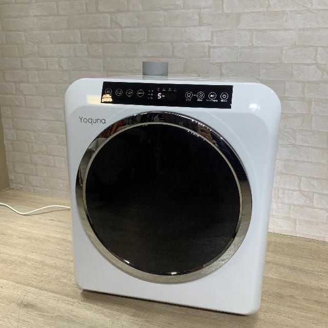 乾燥機