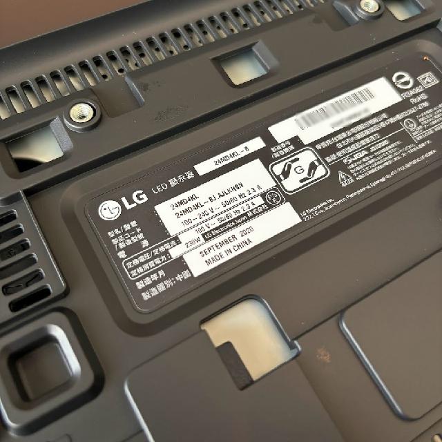 LG UltraFine 4K ディスプレイ （ モニタ）の買取価格 （ID:691883