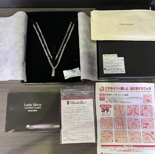 レダシルマ・ネックレス・約35g・55センチ・中古品