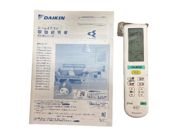 ダイキン うるさらX エアコン S254ATRS-W 2024年製】 高津区 マクサス