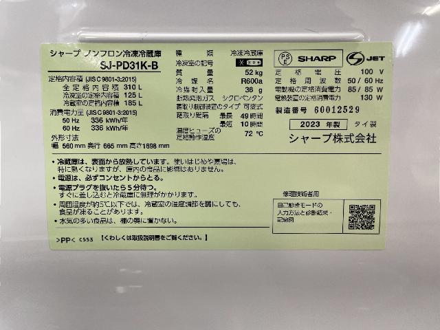425在庫処分大赤字価格❗️まとめ売り❗️10点セット❗️ 5014043001_v1_rs01.jpg