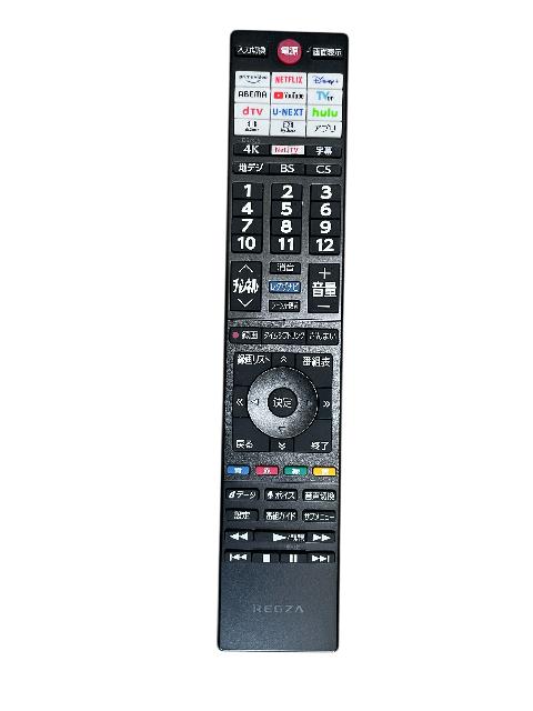 REGZA 液晶テレビ 23年製 43Z570L 戸塚区マクサス横須賀店 （ 液晶 