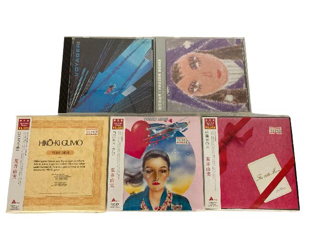 cd 松任谷由実 まとめ売り 中区マクサス横須賀店 （ CD）の買取価格