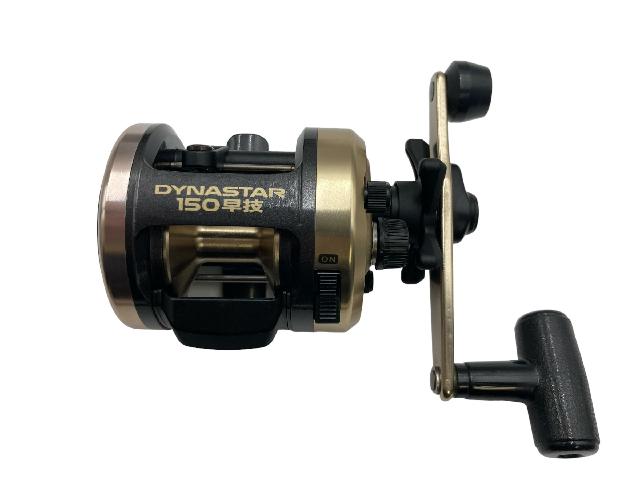 DAIWA（ダイワ）Dynastar 150 早技 ベイトリール 都筑区マクサス横須賀