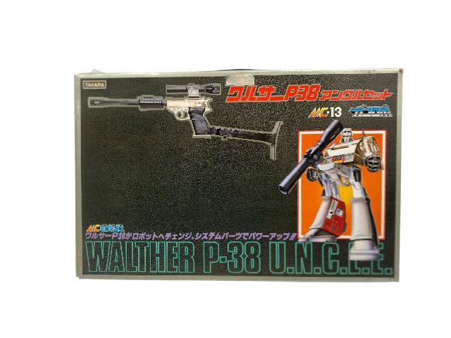 ワルサーP38 ガンロボ 昭和レトロ玩具・変形ロボット 磯子区マクサス横須賀店