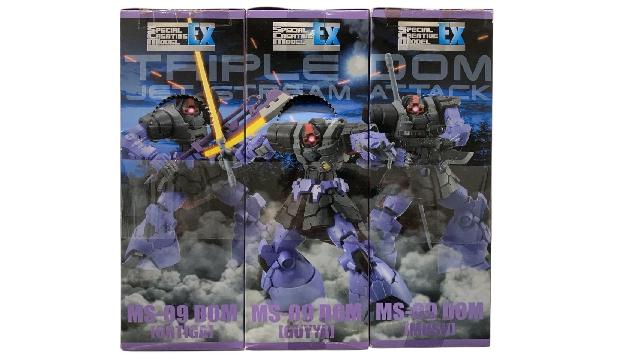 ガンダム　フィギュア　黒い三連星
