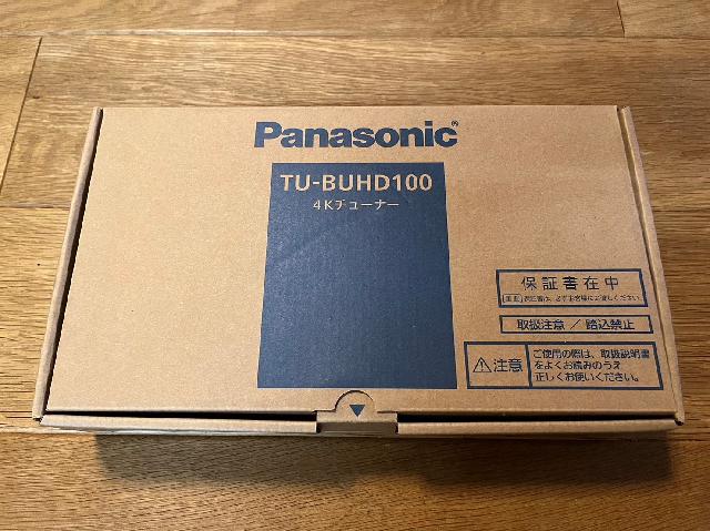 【未使用品】パナソニック 4Kチューナー TU-BUHD100 Amazon | パナソニック 4Kチューナー TU-BUHD100 | パナソニック
