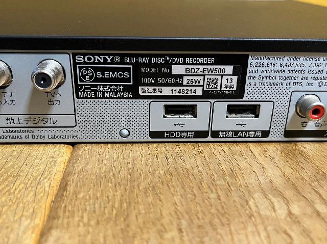 SONY ソニー ブルーレイレコーダー BDZ-EW500 2013年製 （ ブルーレイ