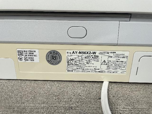 ◎1726 シャープ【AY-N56P2-W】2021年製 18畳 エアコン 中古 SHARP エアコン AY-N56H2-W 18畳用 2021年製 F077 - メルカリ