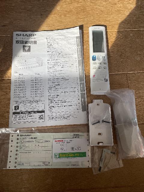 SHARP エアコン AY-N56X2-W 18畳用 （ エアコン・クーラー）の買取価格 