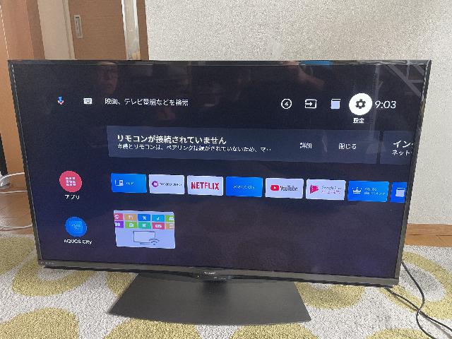 大量購入用 シャープ AQUOS 45インチ 液晶テレビ 4T-C45BN1 - テレビ ...