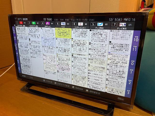 TOSHIBA REGZA 液晶テレビ 32S22 2019年製 （ 液晶テレビ）の買取価格