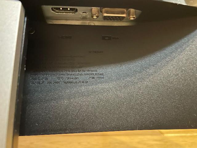 DELL 液晶ディスプレイ SE2416H 23.8インチ