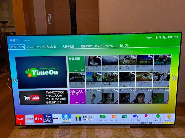 TOSHIBA REGZA 55X910 有機ELテレビ 55インチ （ その他テレビ）の買取 