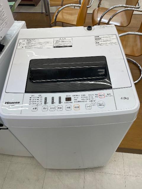 ハイセンス 洗濯機 HW-T45C 2020年製 （ 洗濯機・ドラム洗濯機）の買取 