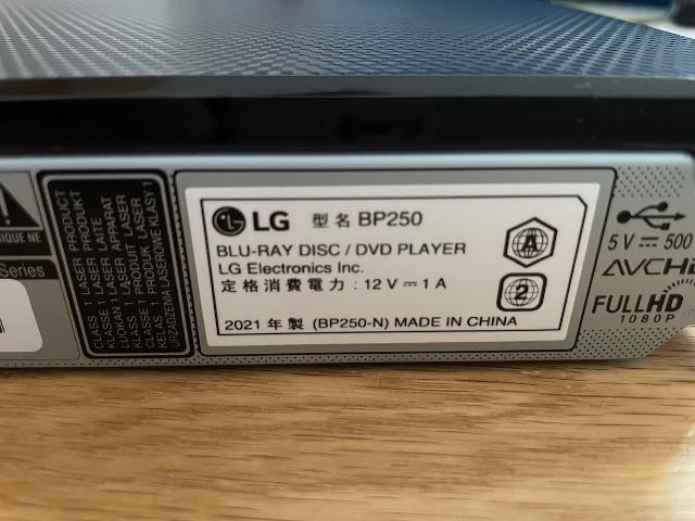 LG ブルーレイディスク/DVDプレーヤー BP250 2021年製