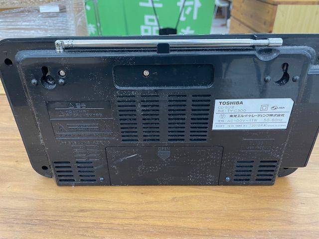 【新品】TOSHIBA TY-C300 N ポータブルCDラジオ TOSHIBA TY-C300 N ポータブルCDラジオ Amazon.co.jp: 東芝 CD