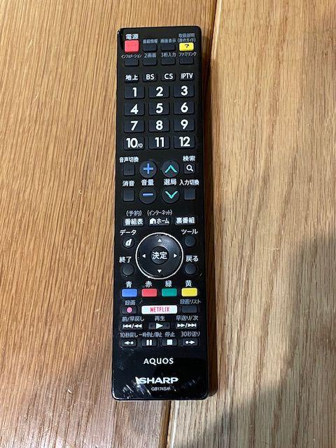 SHARP 4K液晶テレビ AQUOS LC-52US30 52インチ（液晶テレビ）の買取 