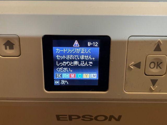 エプソン プリンター EP-706A ジャンク品 （ プリンタ）の買取価格 