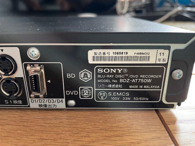 【最終値下げ】ソニーSONY ブルーレイレコーダー BDZ-AT750W 最終値下げ！】SONY ブルーレイレコーダー BDZ-AT750W