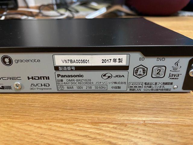 Panasonic DMR-BRZ1020 ブルーレイレコーダー 黒 ブルーレイディスクレコーダー DIGA（ディーガ） 3機種 を発売