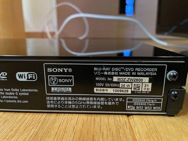 SONY BDZ-ZW2800 ブルーレイレコーダー 2TB 2番組同時録画 （ ブルーレイ・DVD・HDレコーダー）の買取価格  （ID:700638）｜おいくら