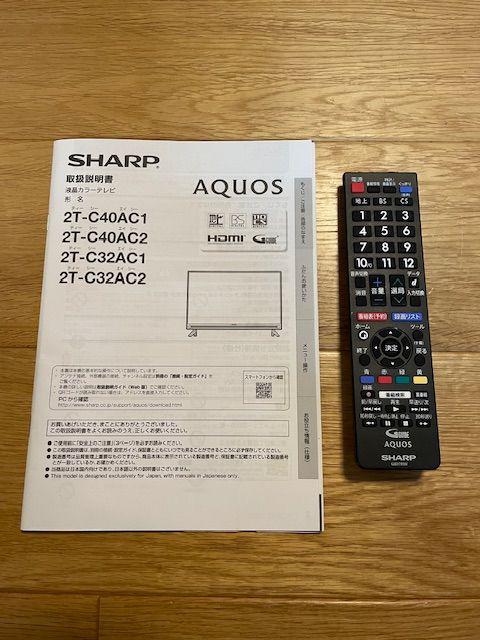 美品】SHARP AQUOS 液晶テレビ 2T-C32AC2 （ 液晶テレビ）の買取