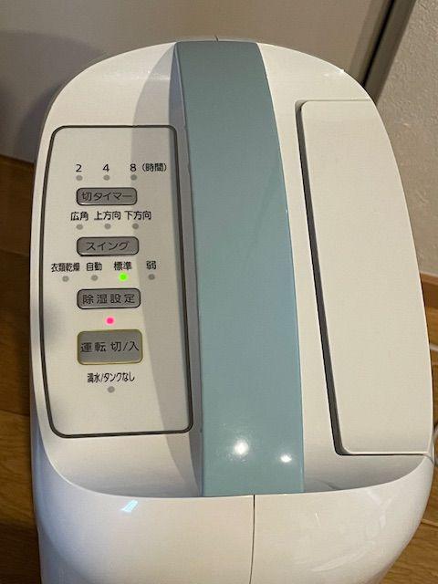 アイリスオーヤマ 衣類乾燥除湿機 IJC-H65