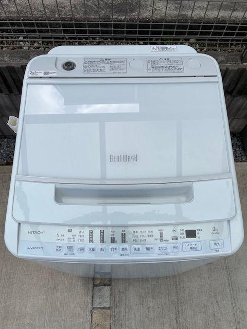 HITACHI 洗濯機 BEATWASH BW-V80F 2021年製 8キロ